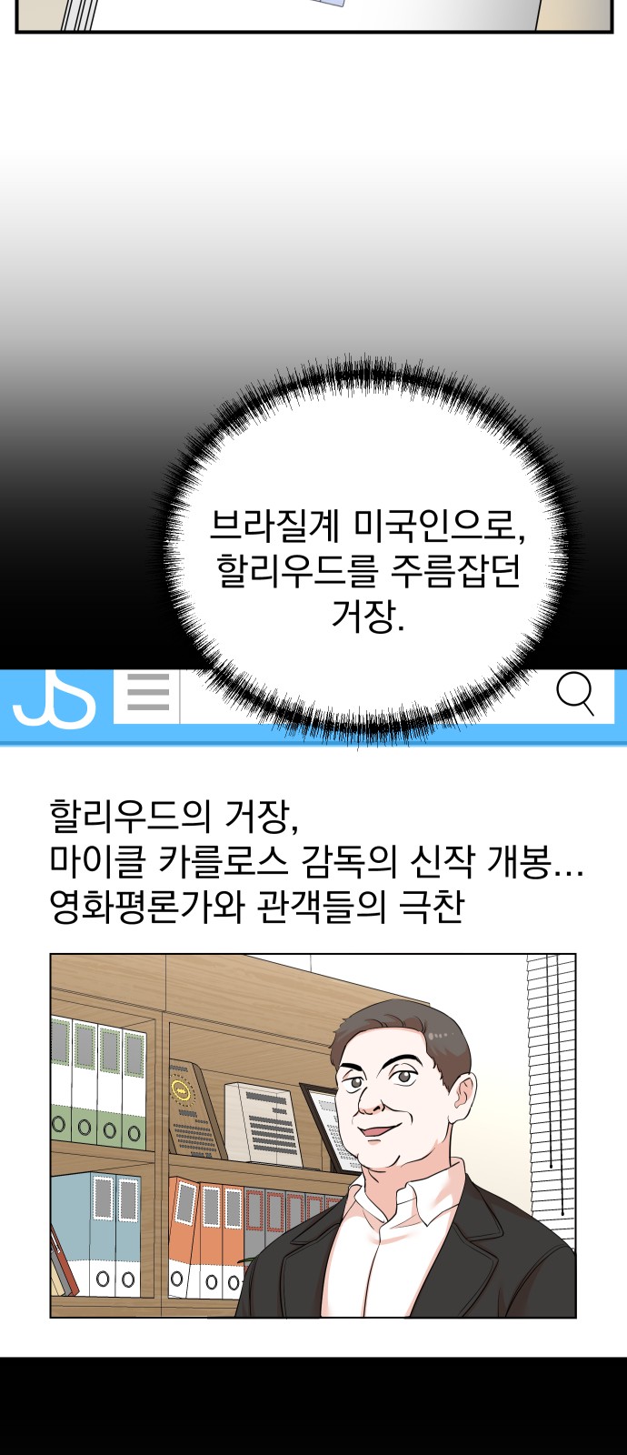 36 페이지