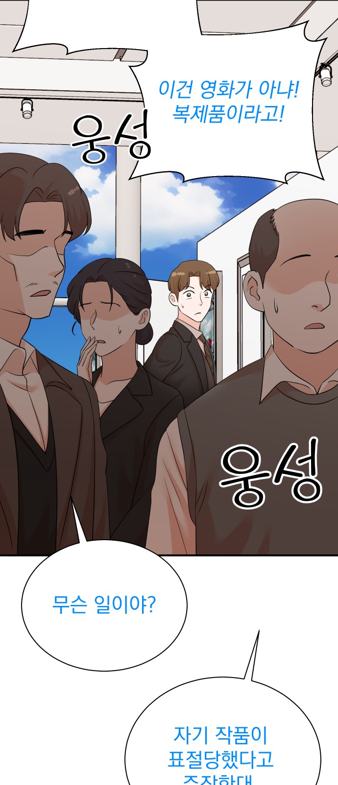 49 페이지