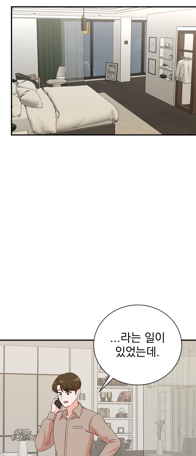 56 페이지