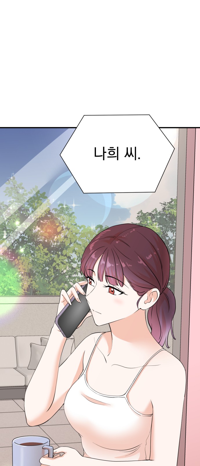 58 페이지