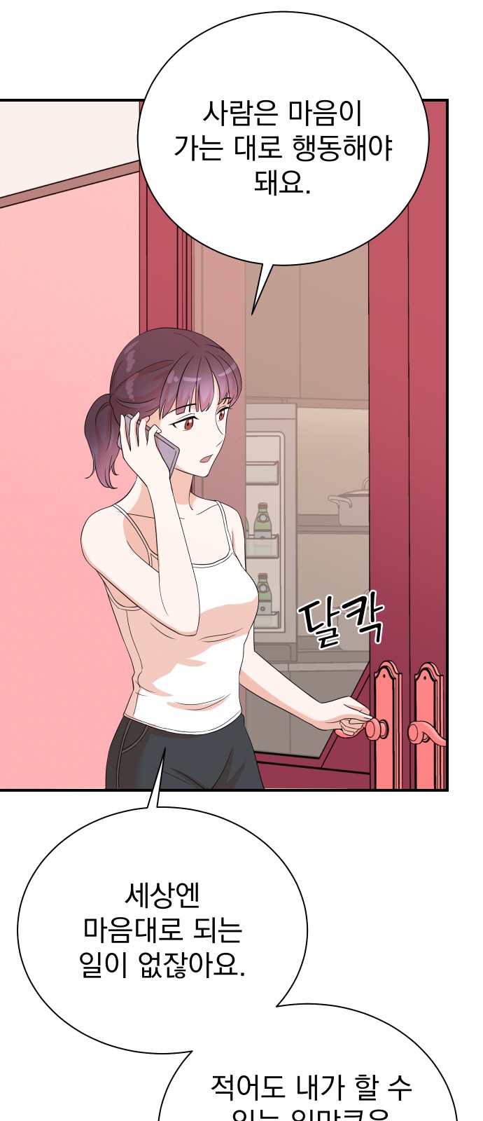 18 페이지