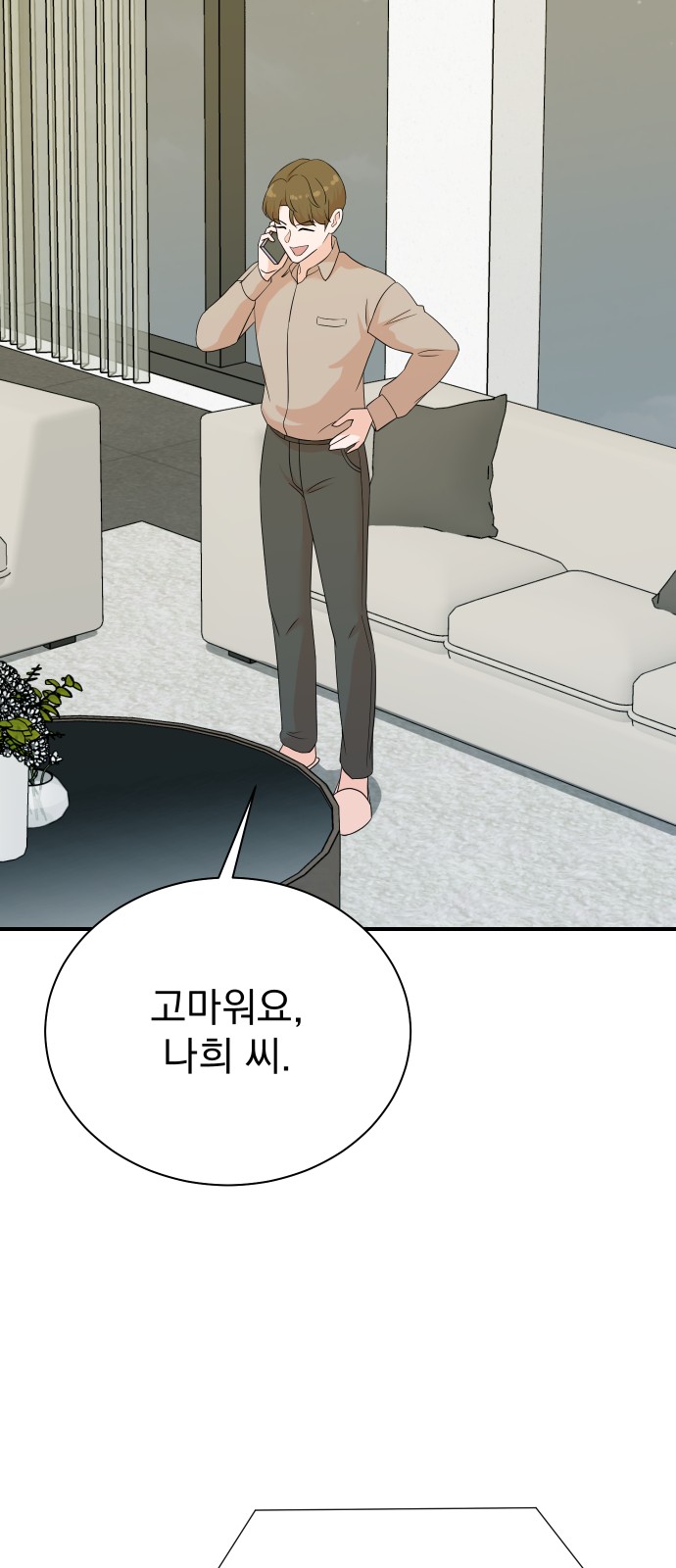 23 페이지