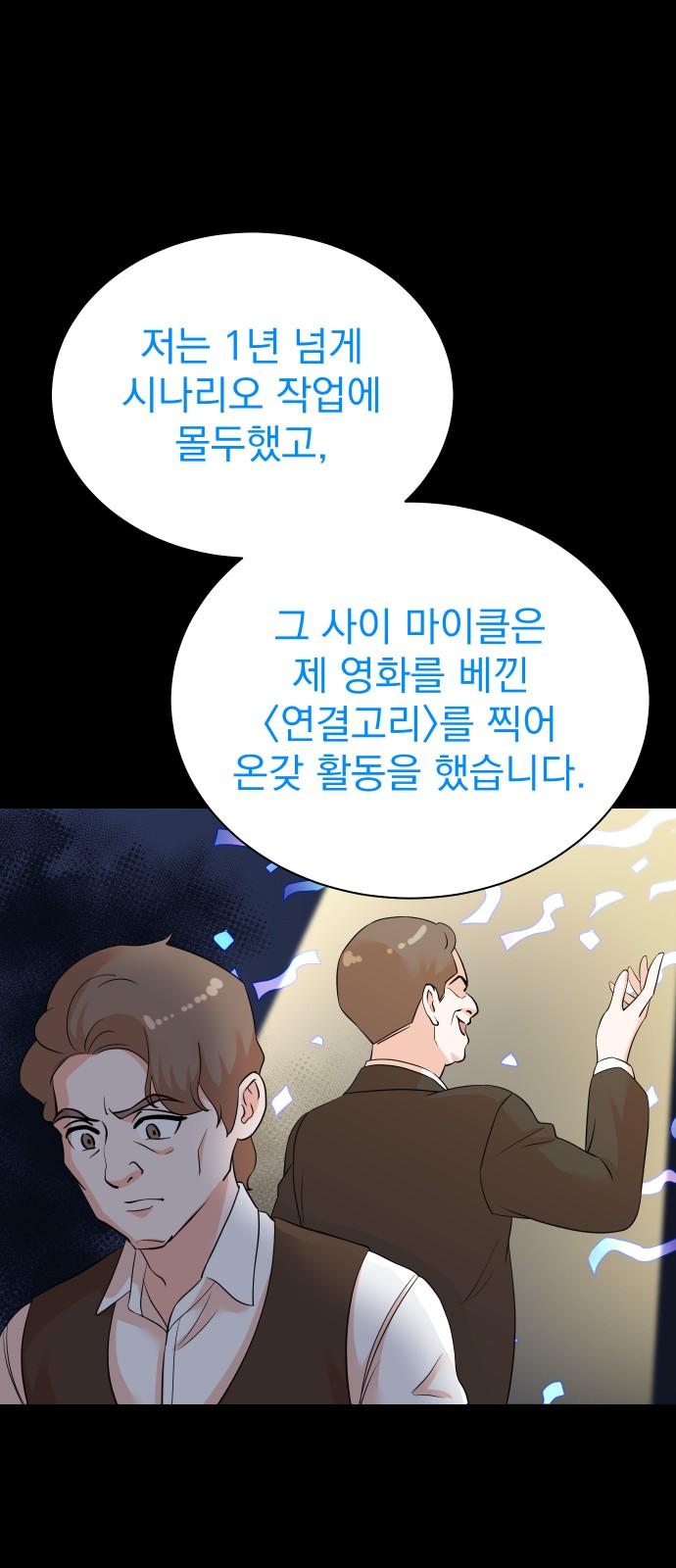 46 페이지