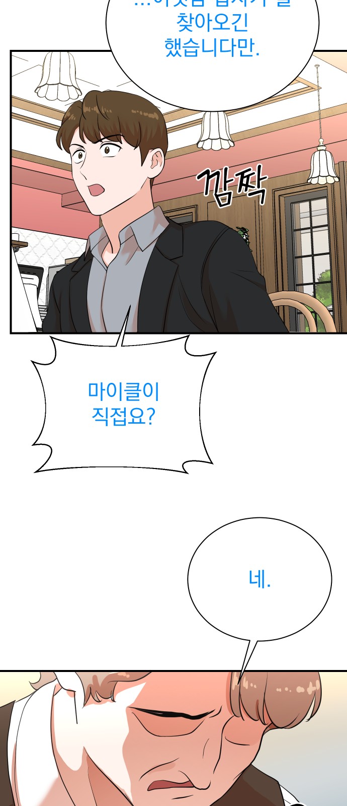 50 페이지