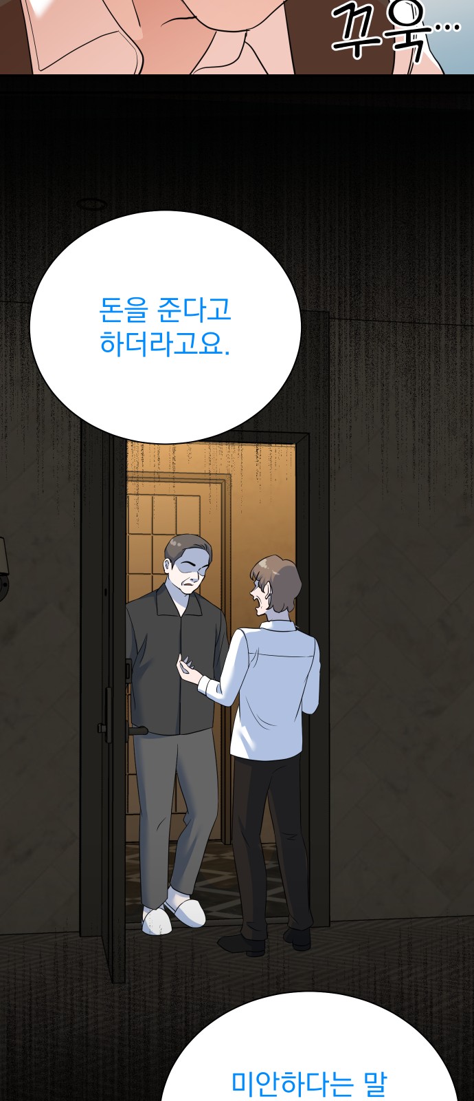 51 페이지