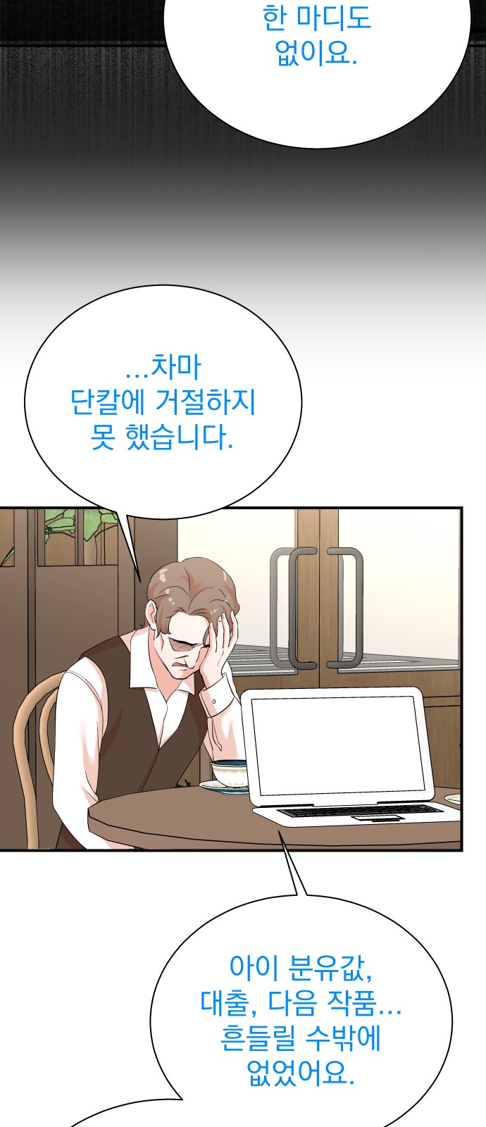 52 페이지