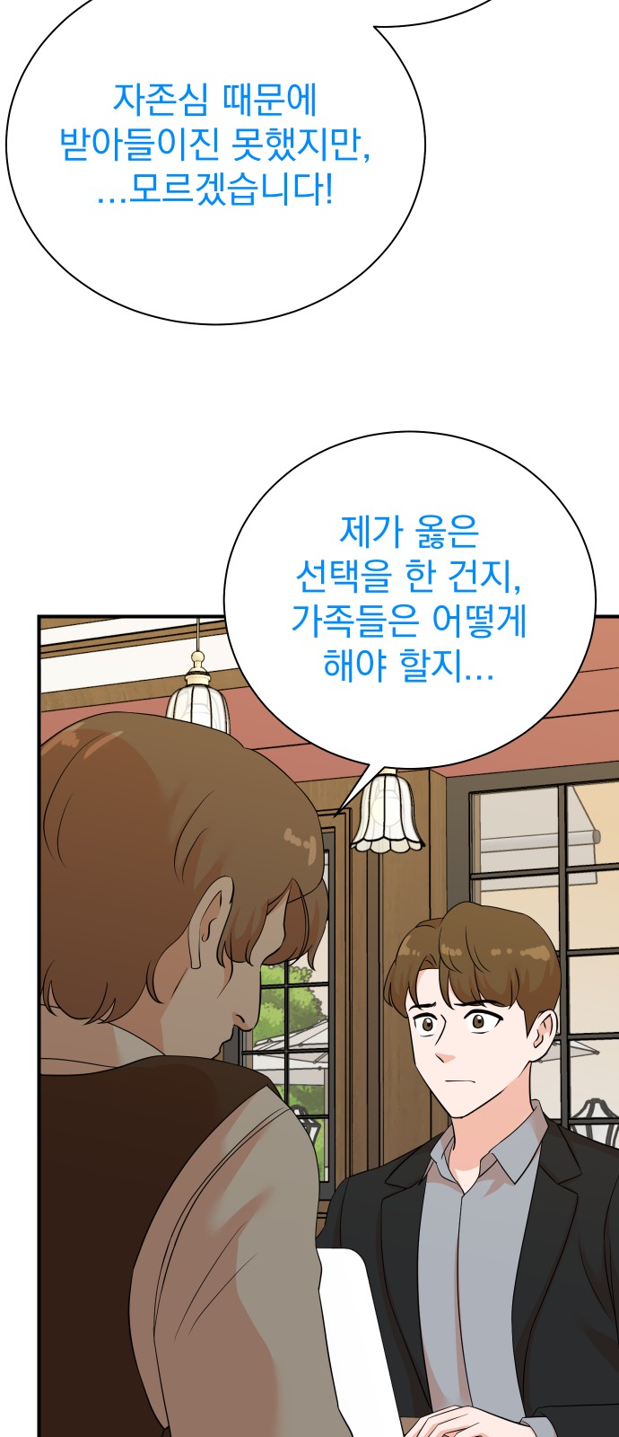 53 페이지