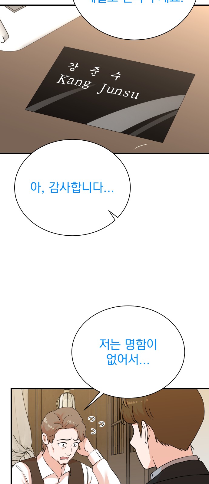 55 페이지
