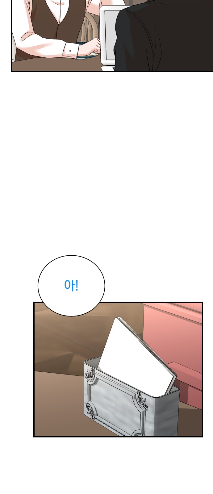 56 페이지