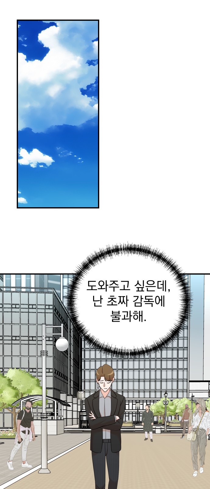 61 페이지