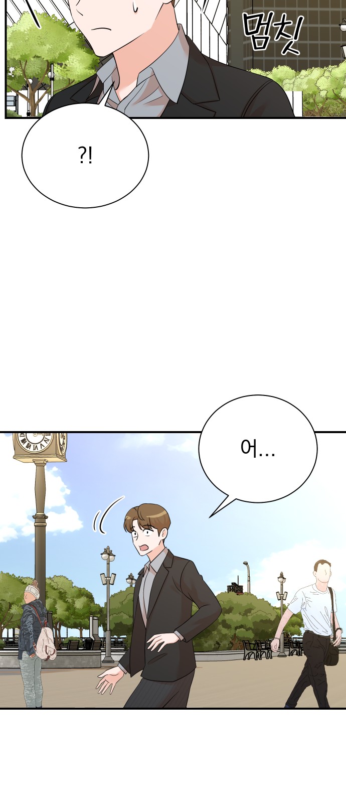 63 페이지