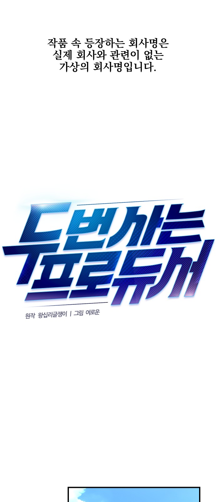 1 페이지