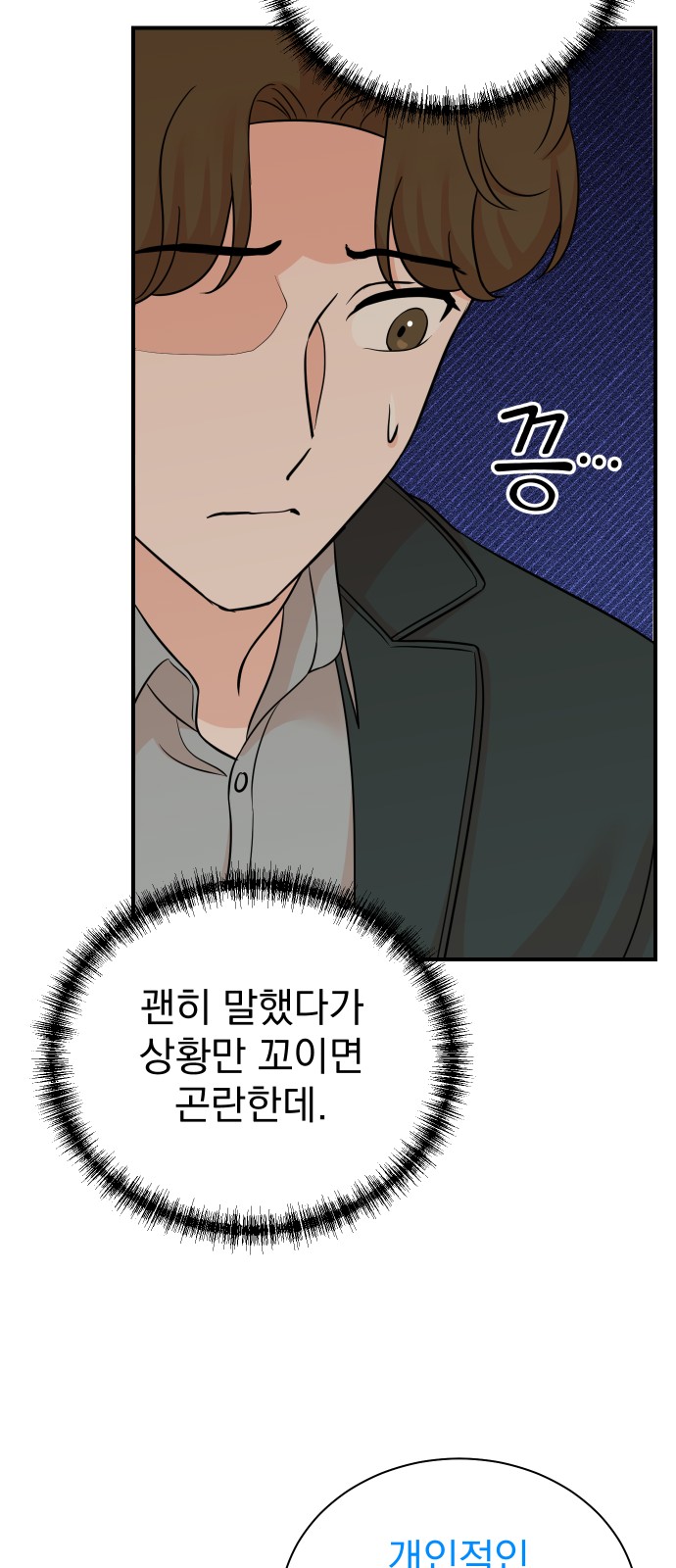 15 페이지