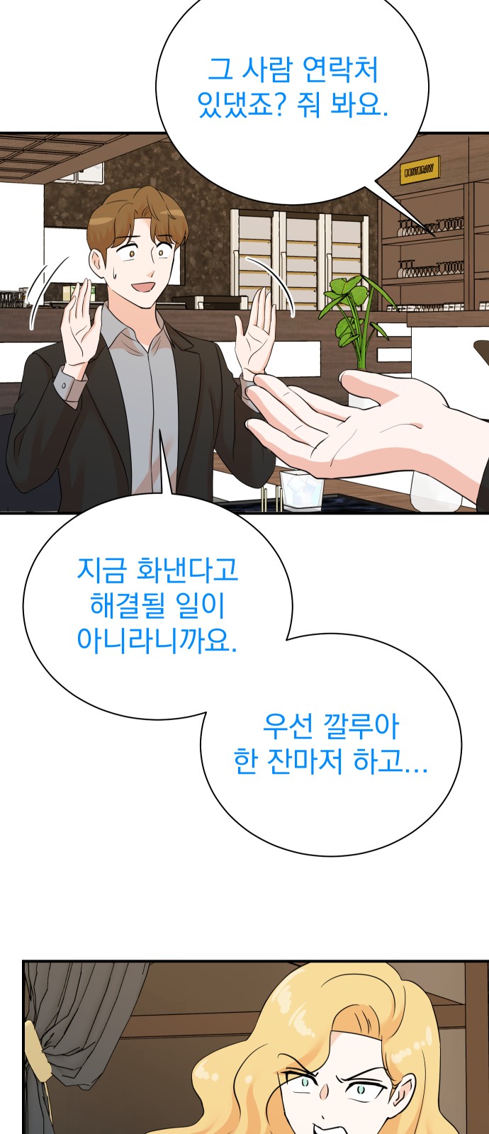 24 페이지