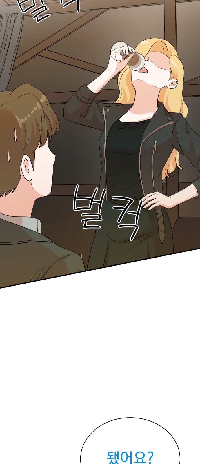 26 페이지