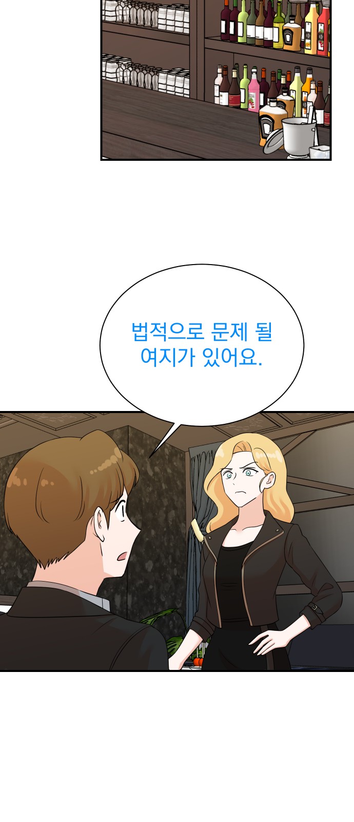 29 페이지