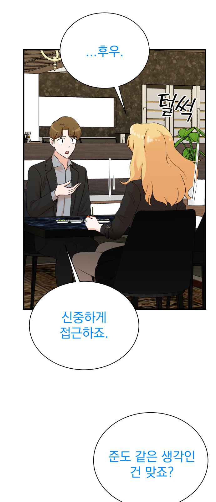 30 페이지