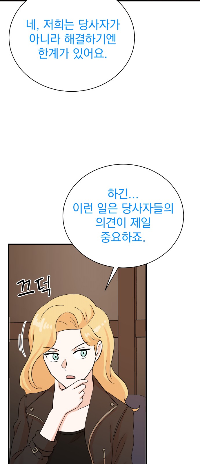 36 페이지