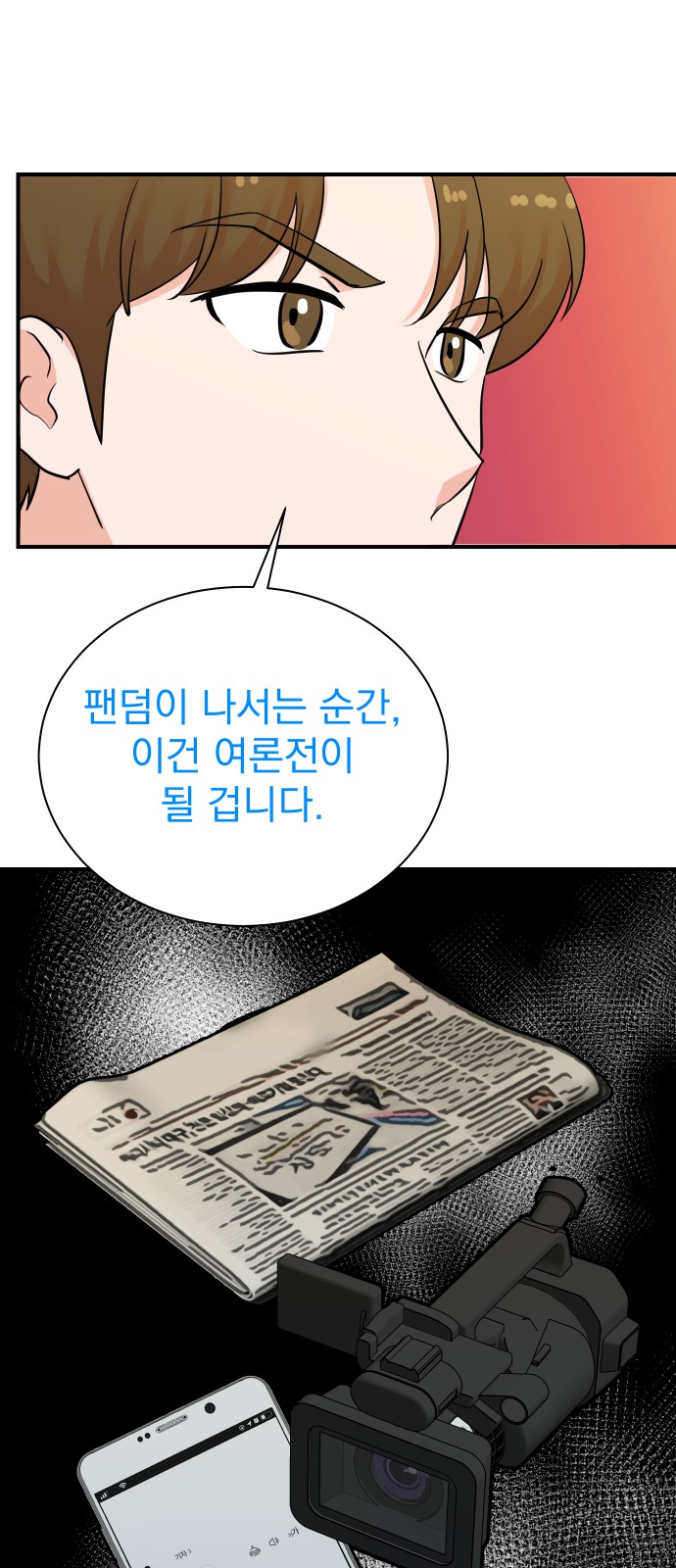40 페이지