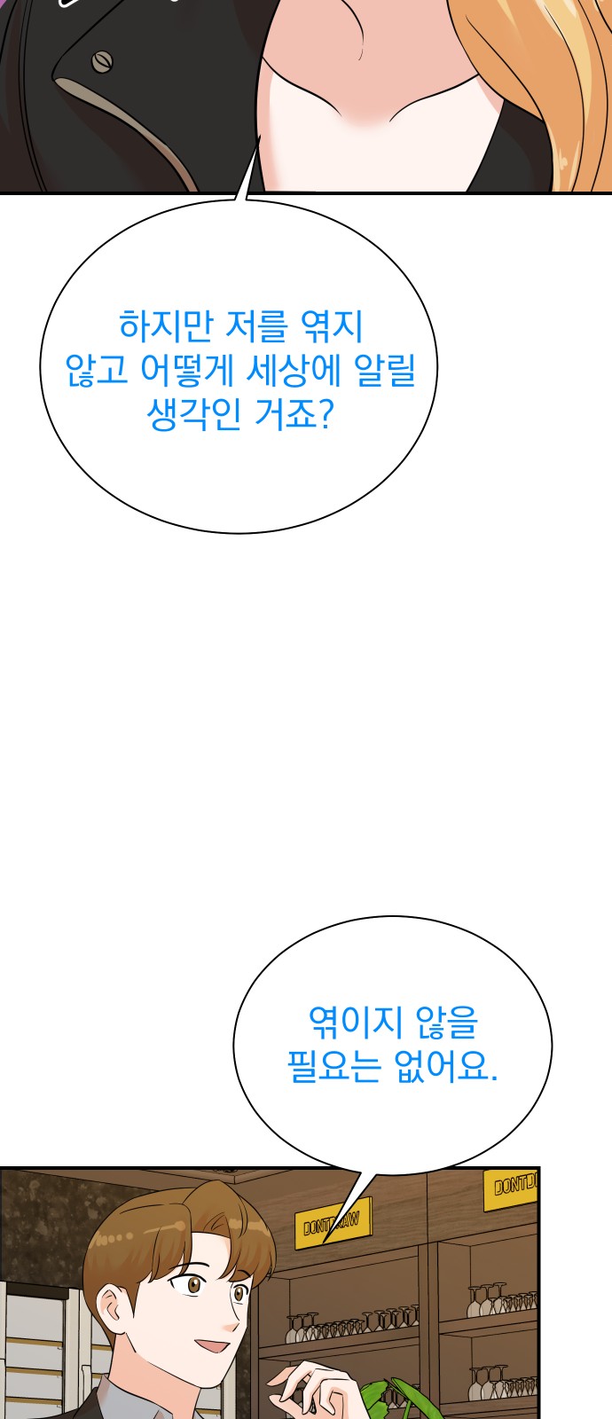 46 페이지