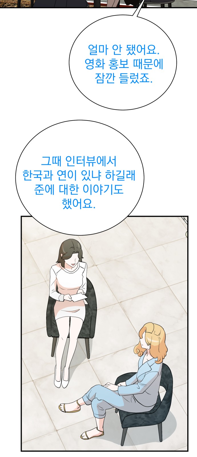 8 페이지
