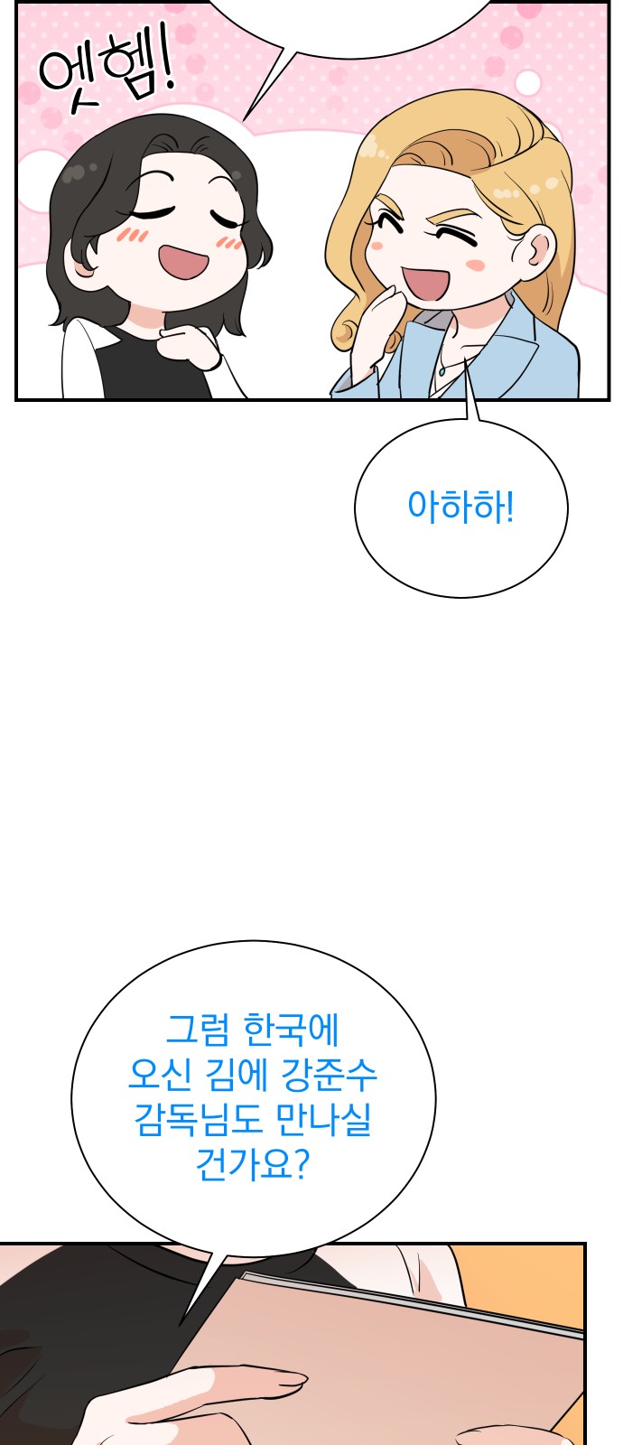 18 페이지