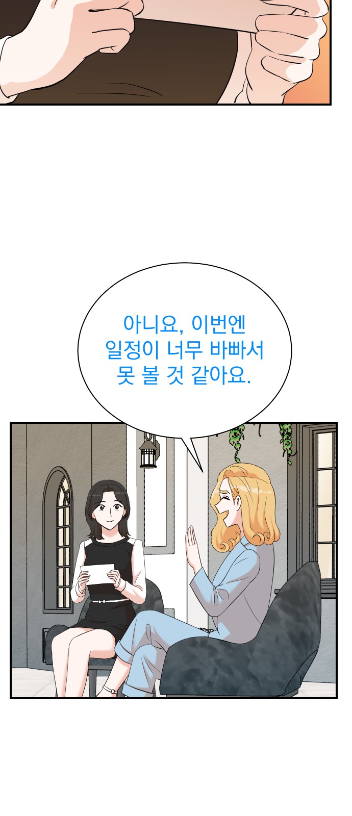 19 페이지