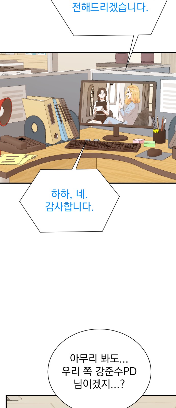 21 페이지