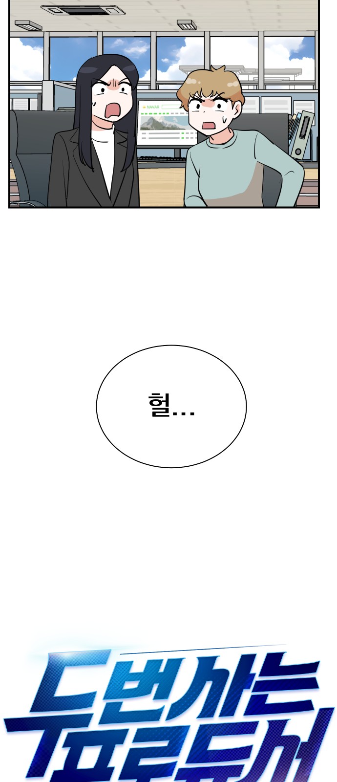25 페이지