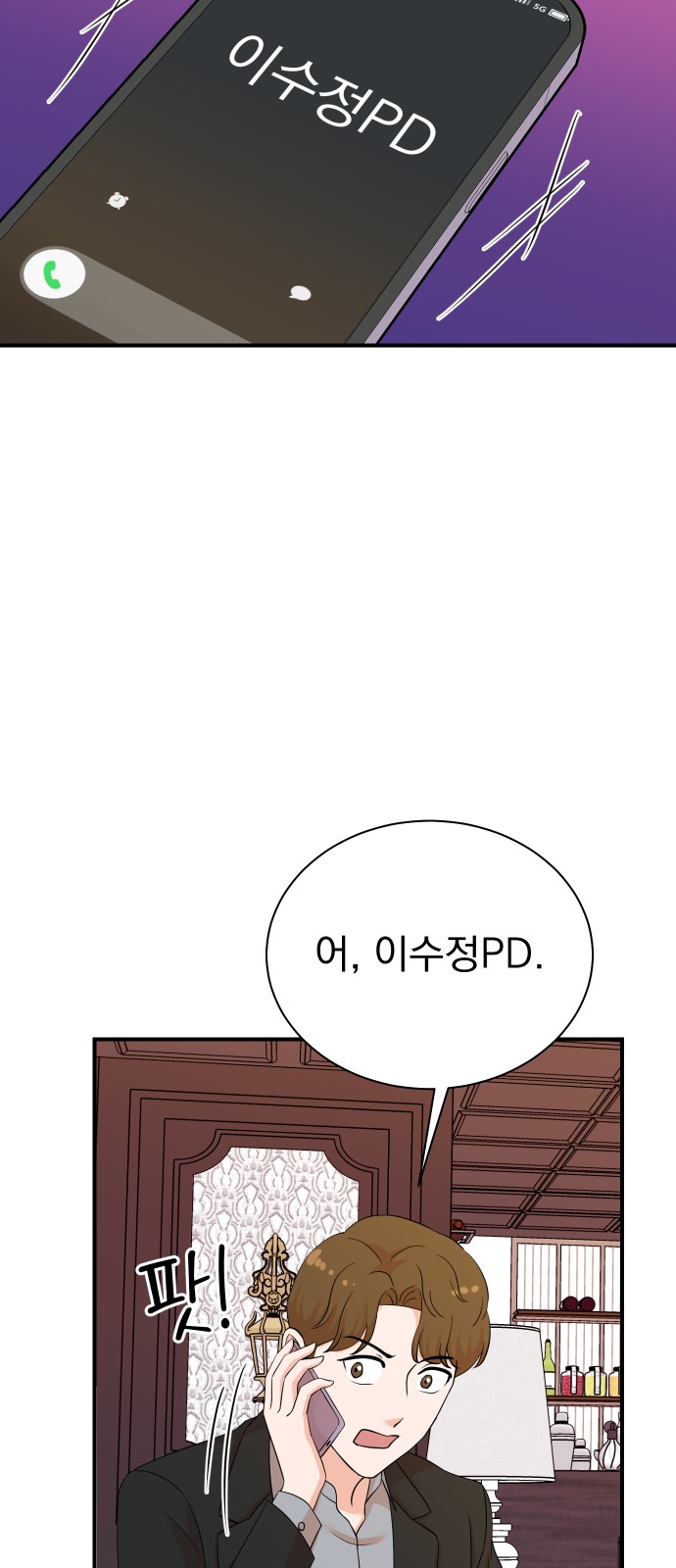 29 페이지