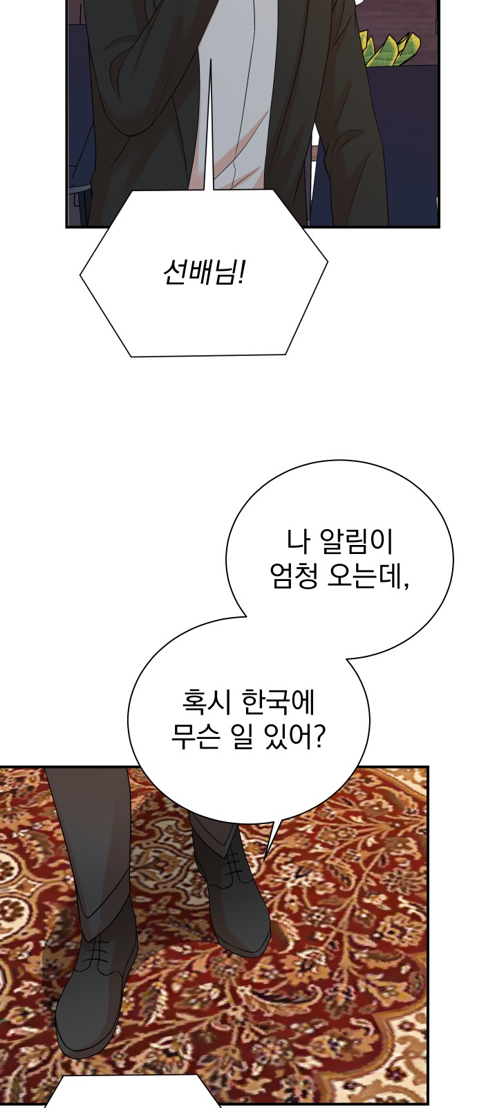 30 페이지