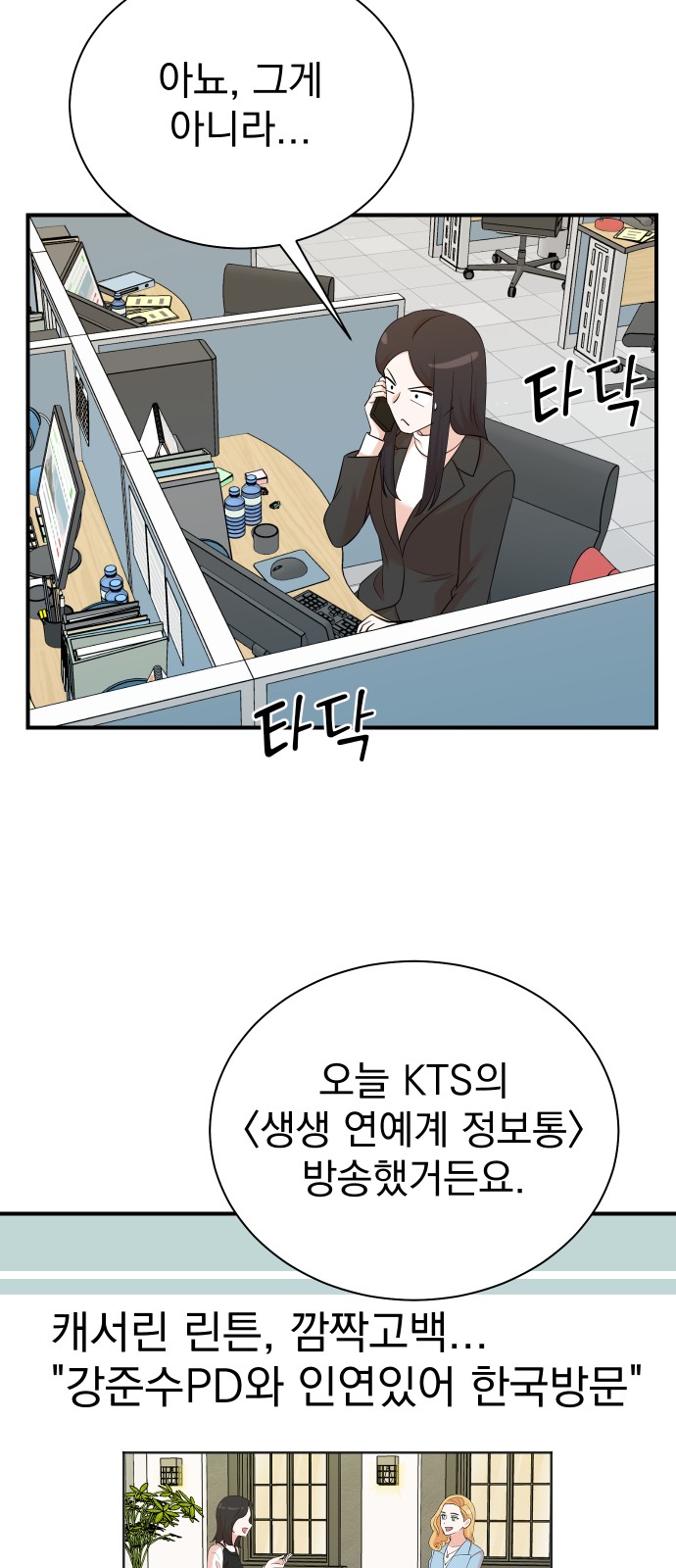 32 페이지