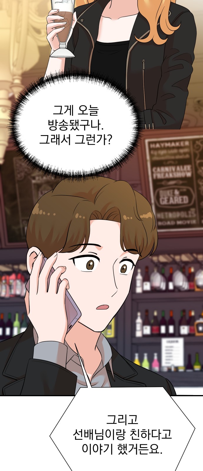 34 페이지