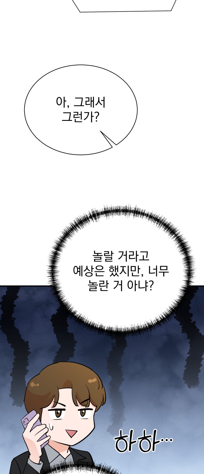 35 페이지