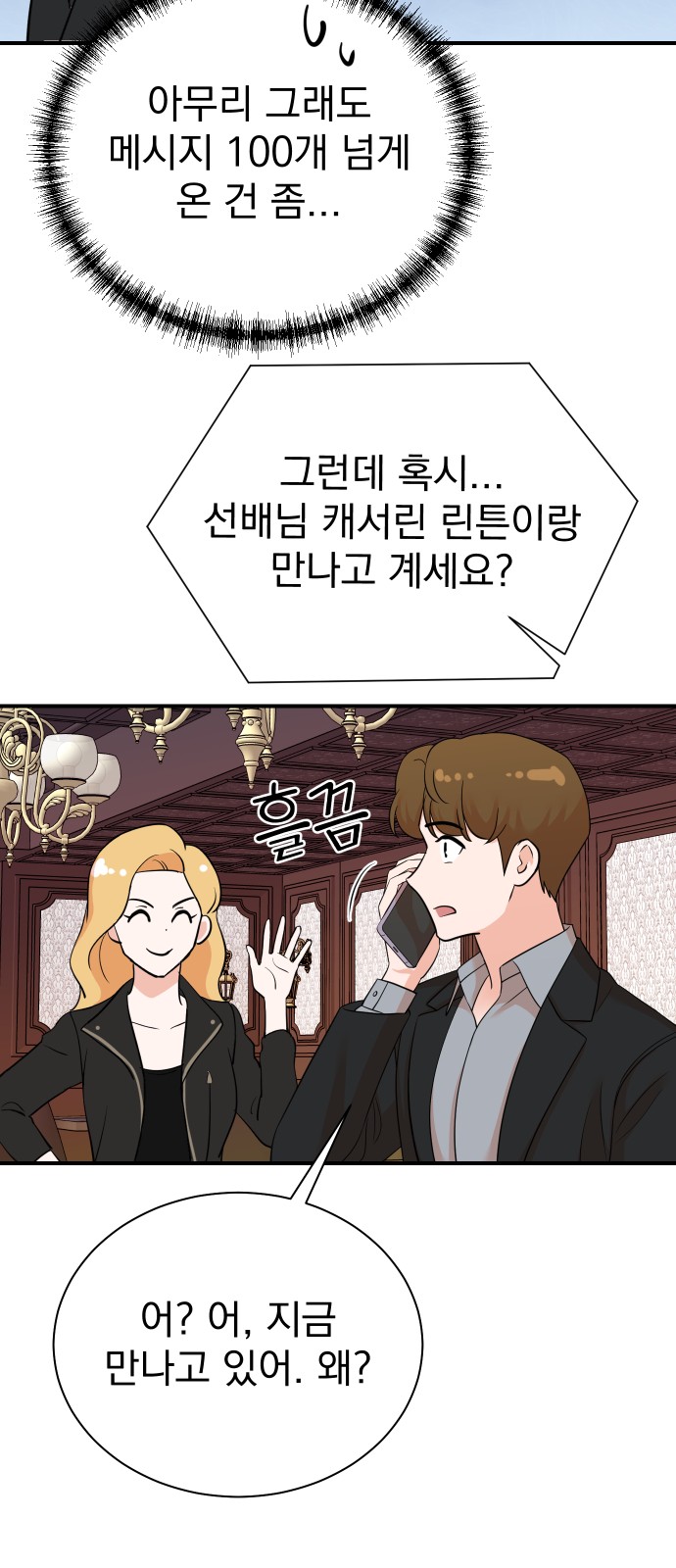 36 페이지