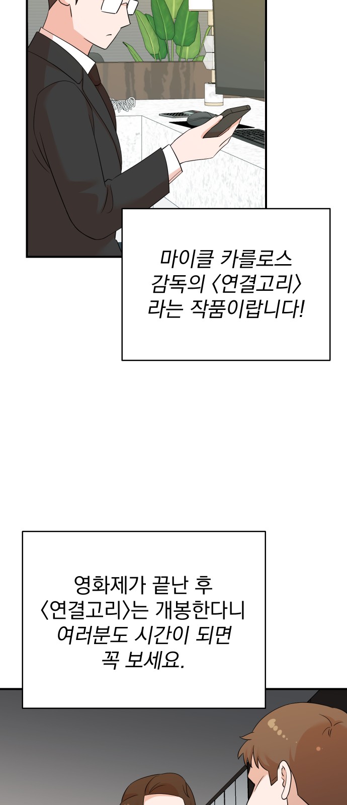53 페이지