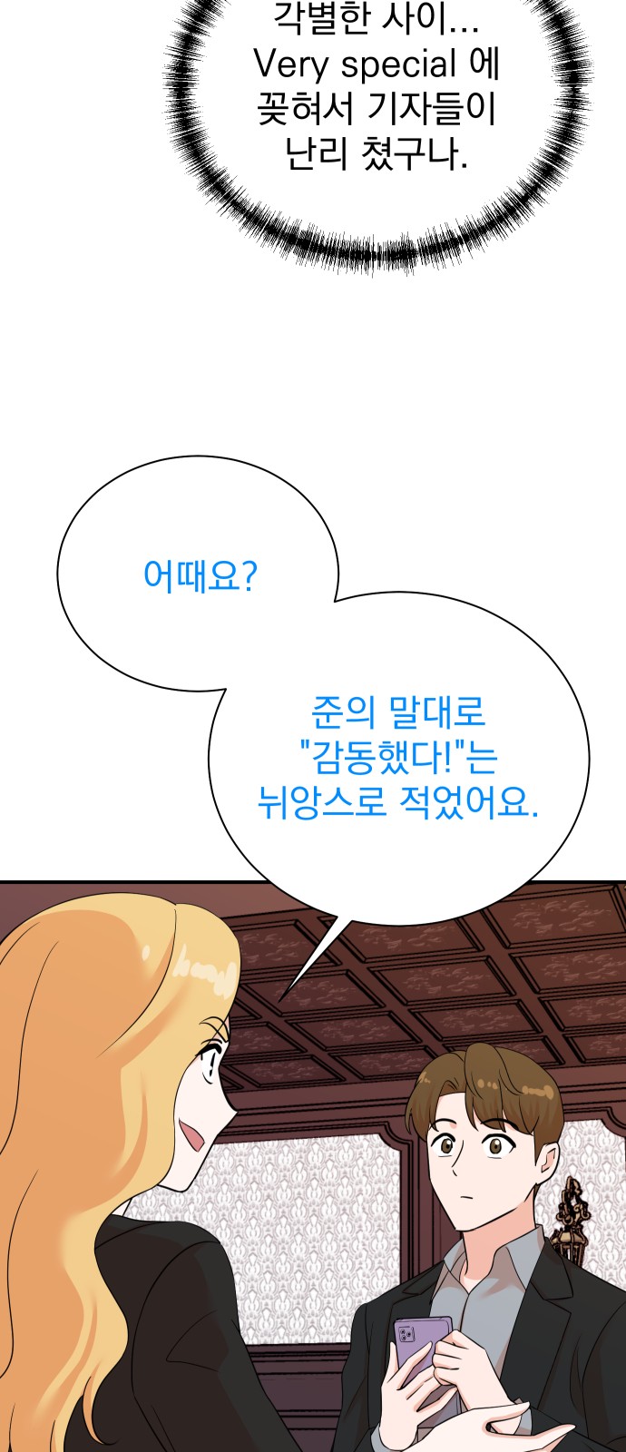 56 페이지