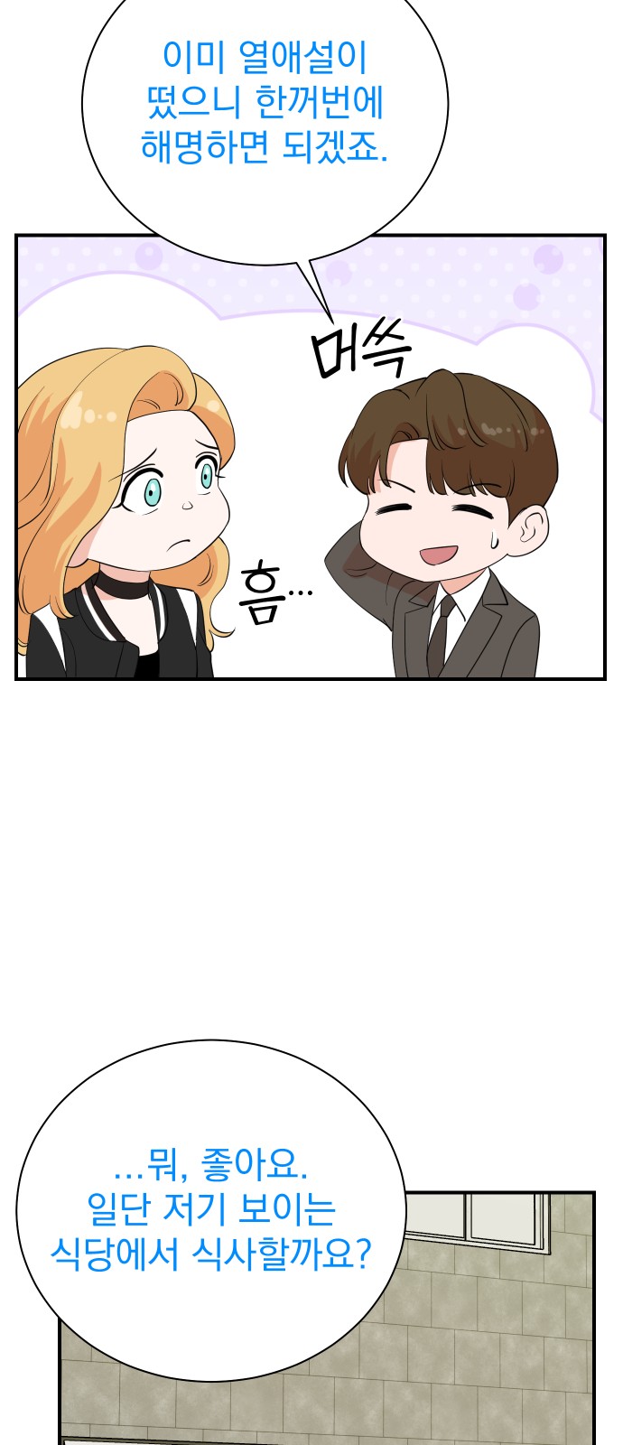 25 페이지