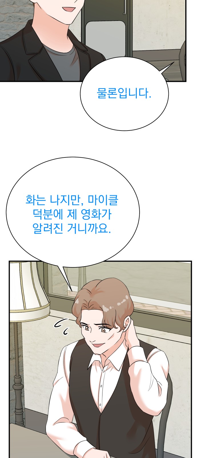 35 페이지