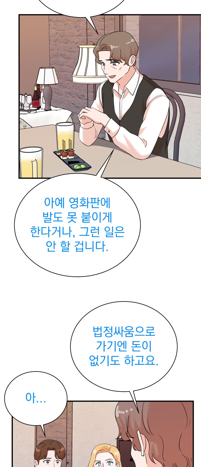 39 페이지