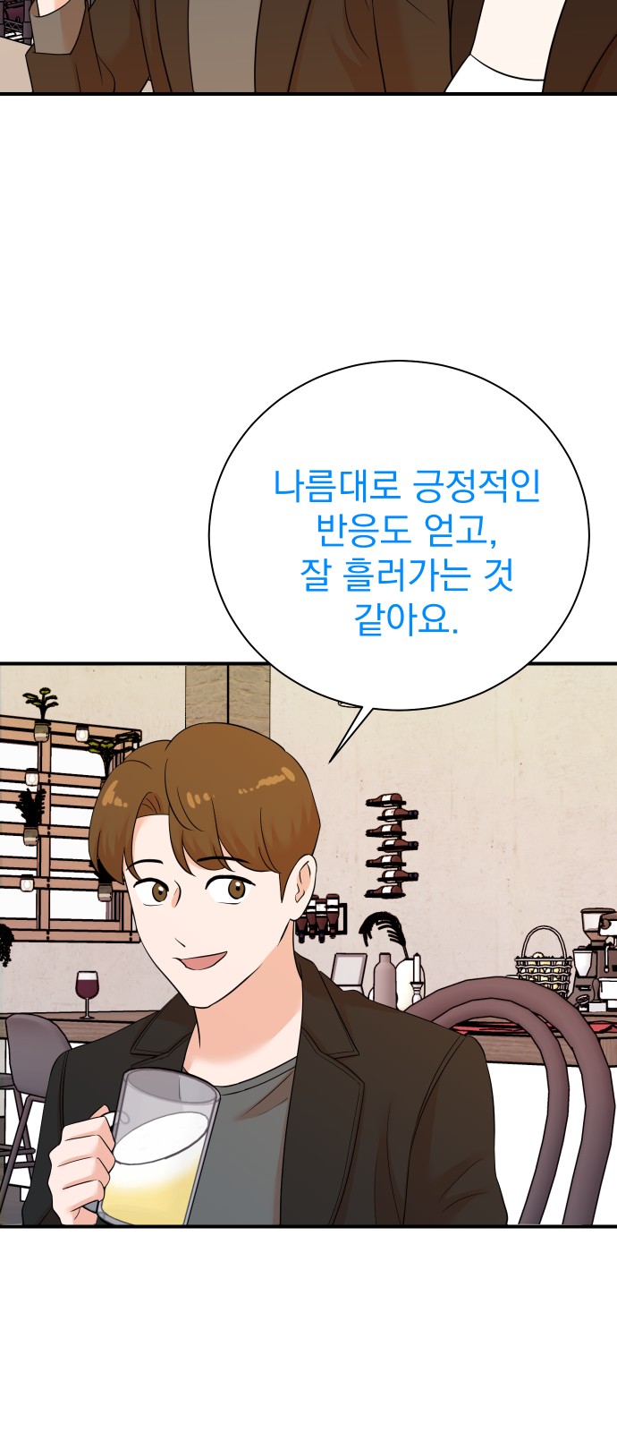 44 페이지