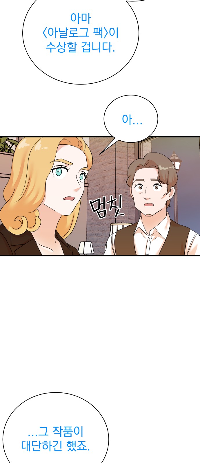 46 페이지