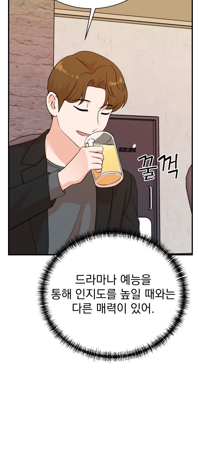 52 페이지