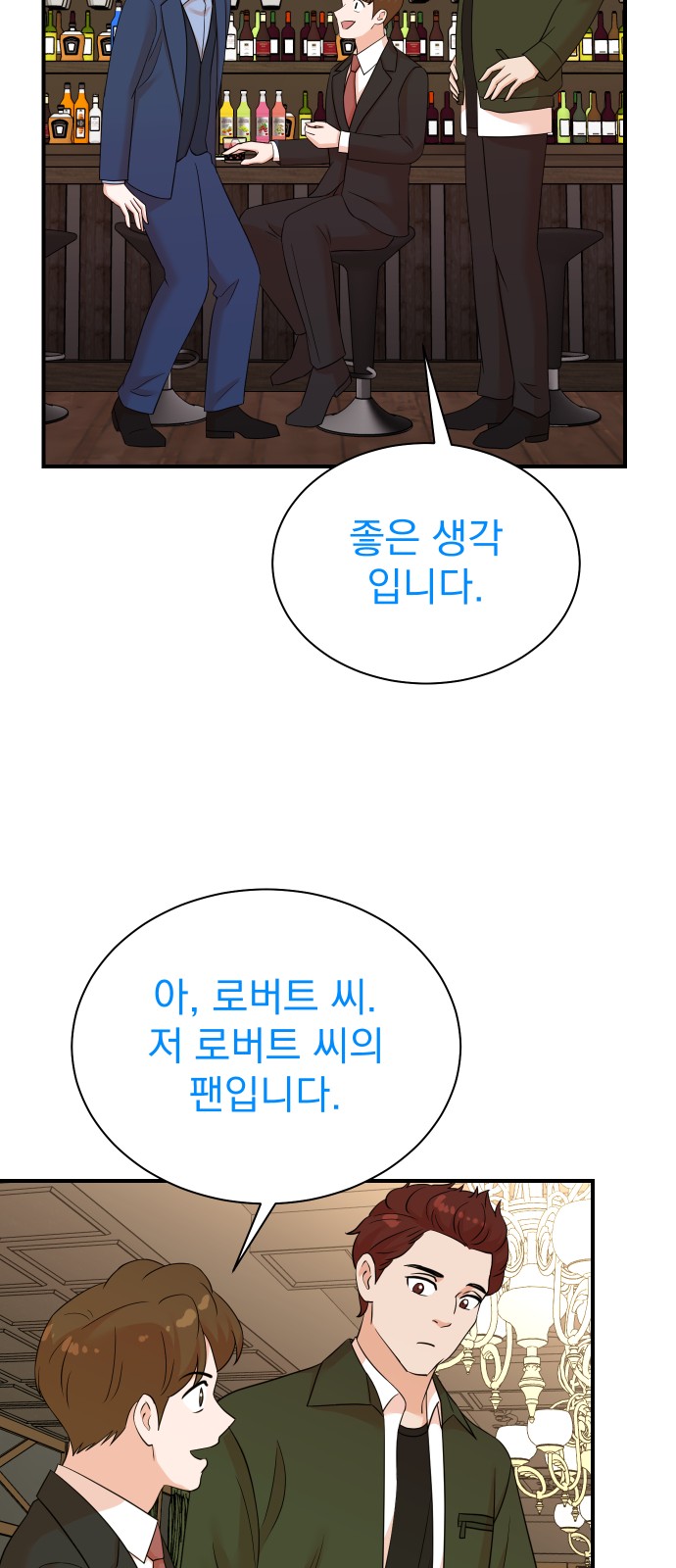 24 페이지