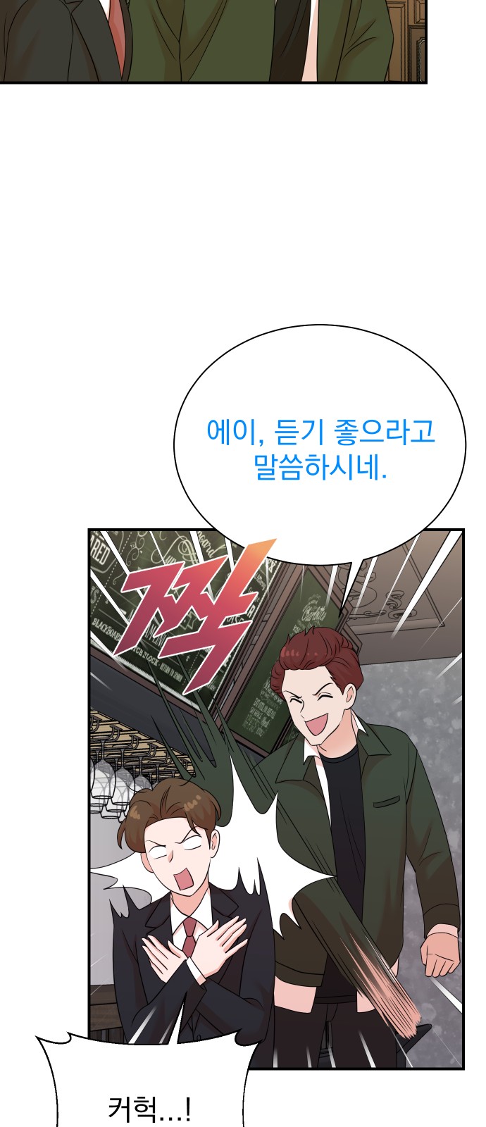 25 페이지