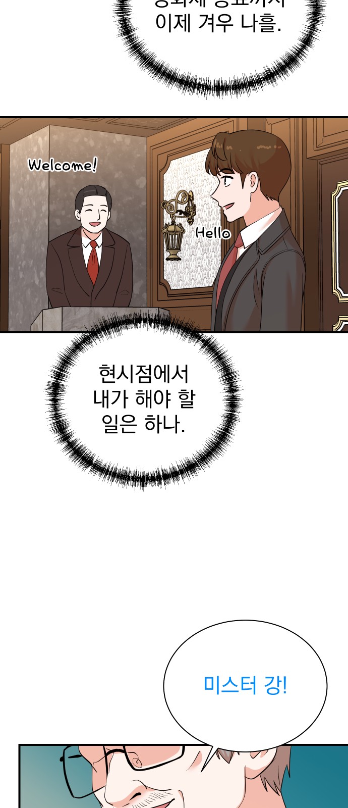 3 페이지