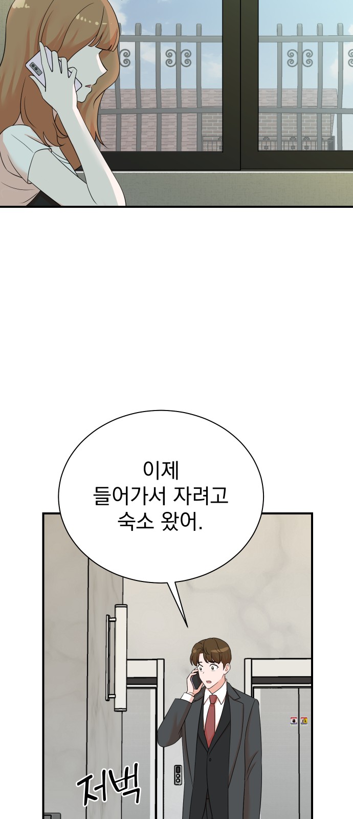 39 페이지