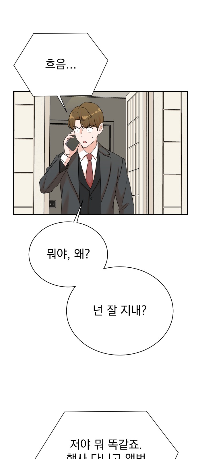 44 페이지