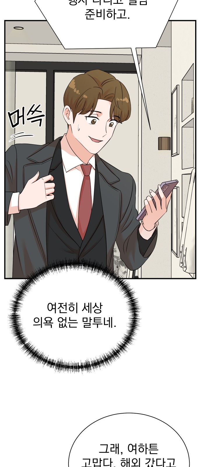 45 페이지