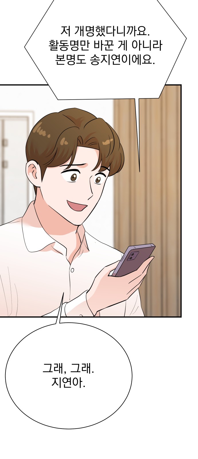 51 페이지